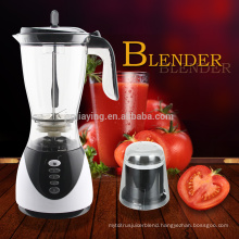 1.5L Plastic 3 Speeds New Design High Quality 2 In 1 Electric Smoothie Blender